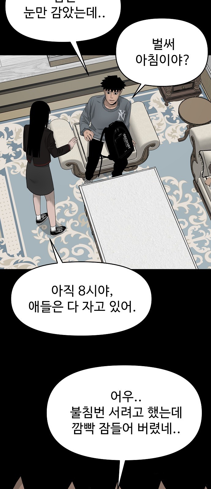 81 페이지