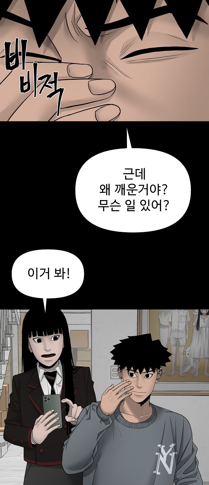 82 페이지