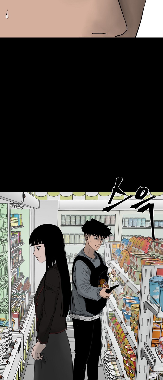 89 페이지