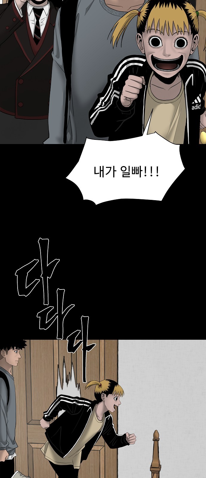 9 페이지