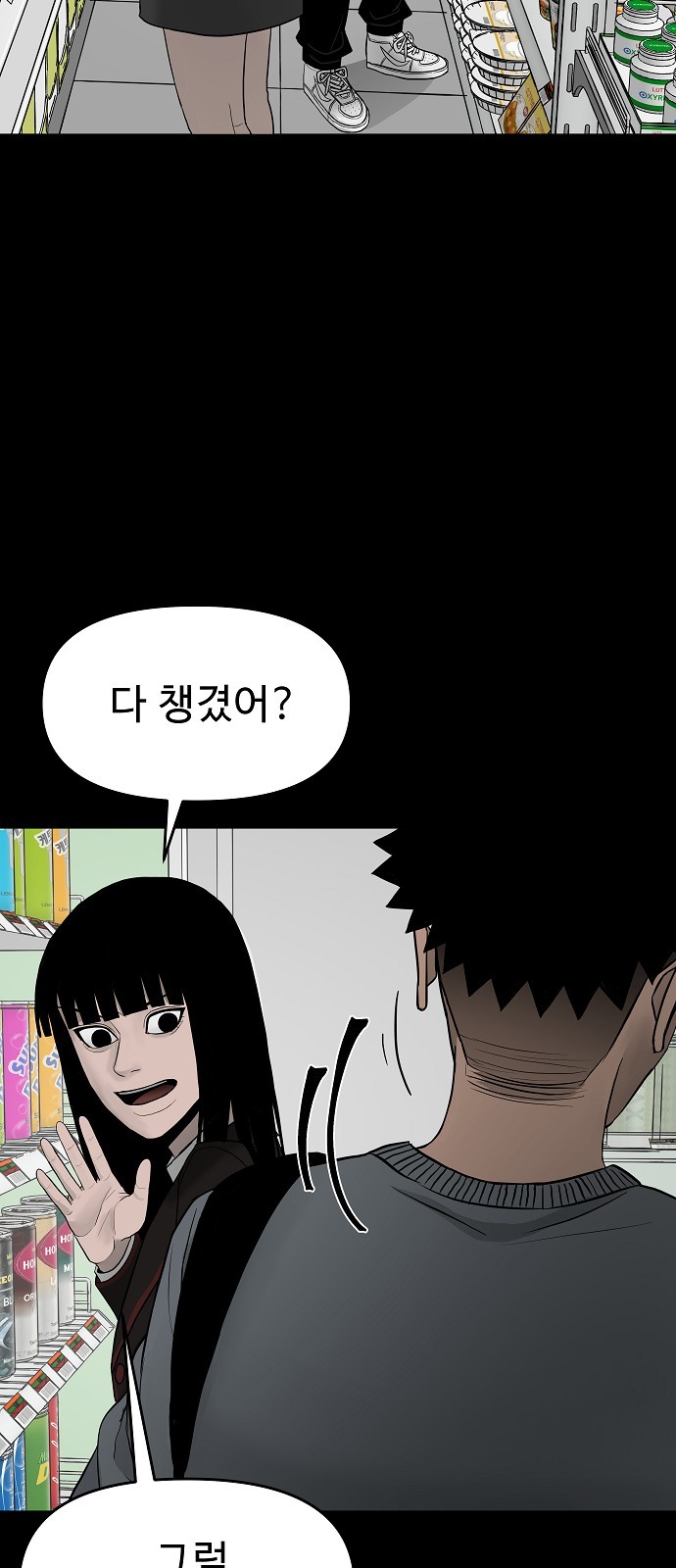 90 페이지