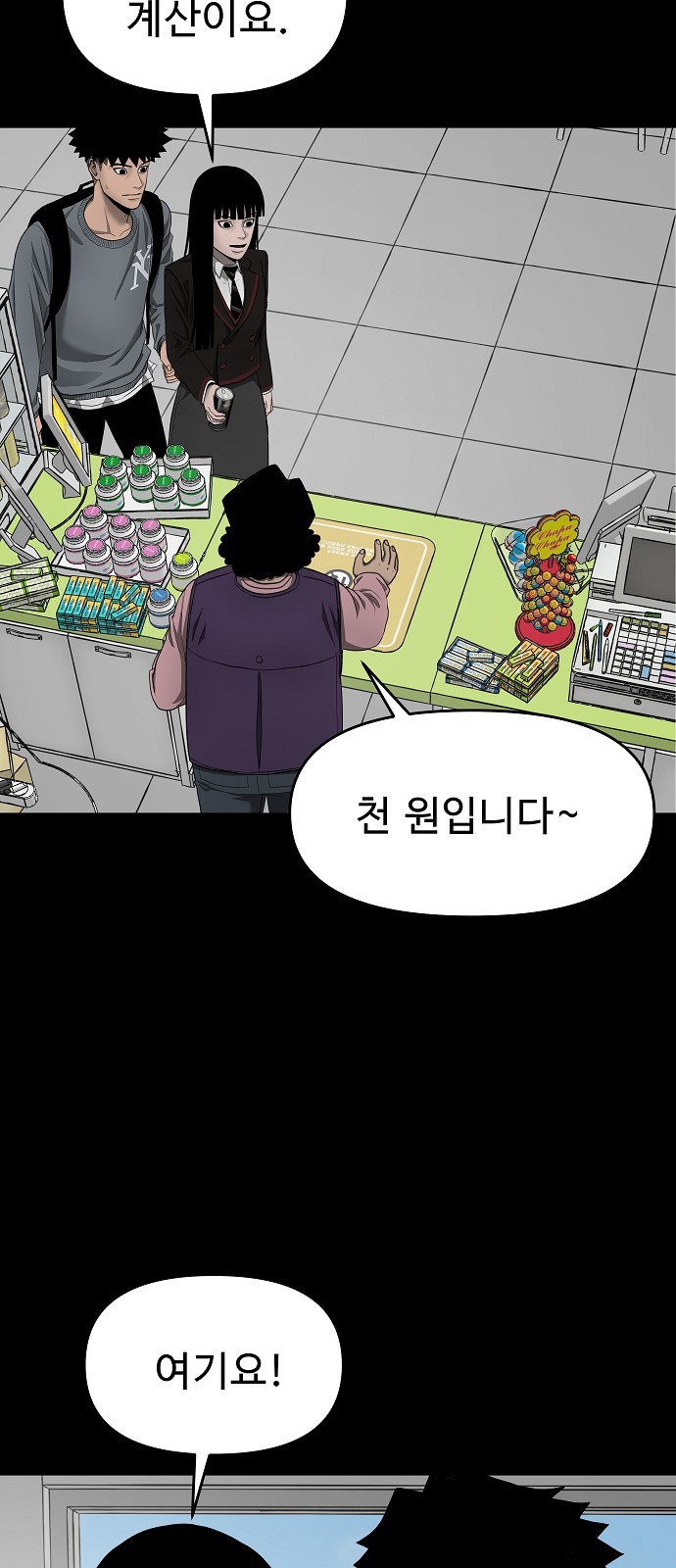 92 페이지
