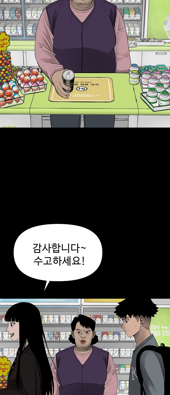 94 페이지