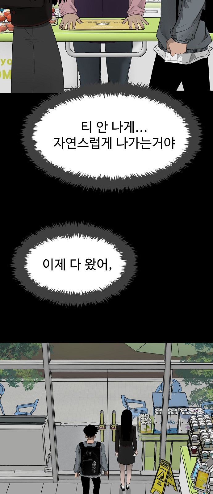 95 페이지