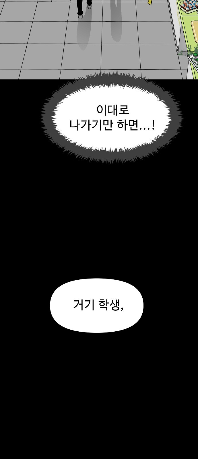 96 페이지