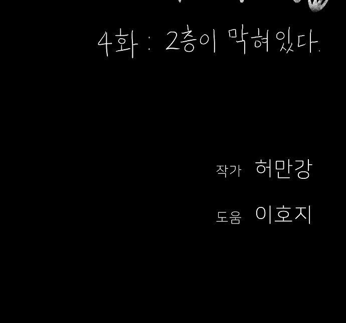 99 페이지
