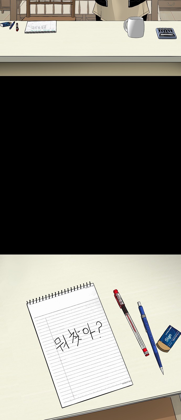 16 페이지