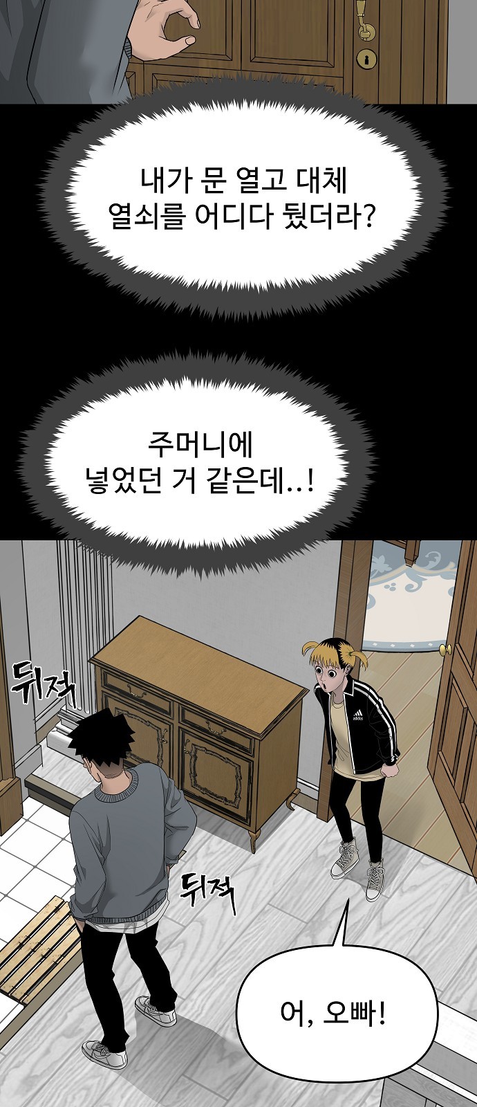 25 페이지