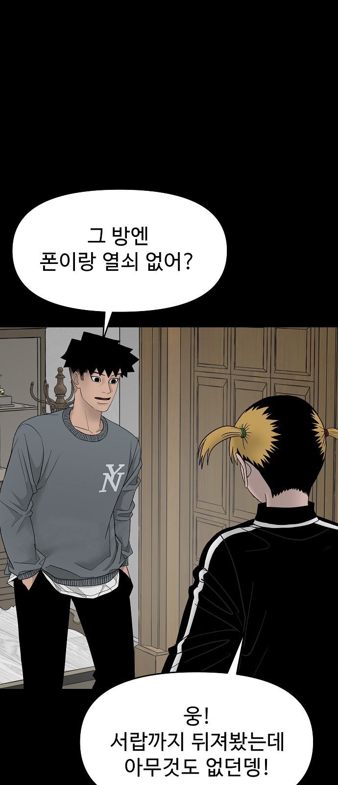 26 페이지