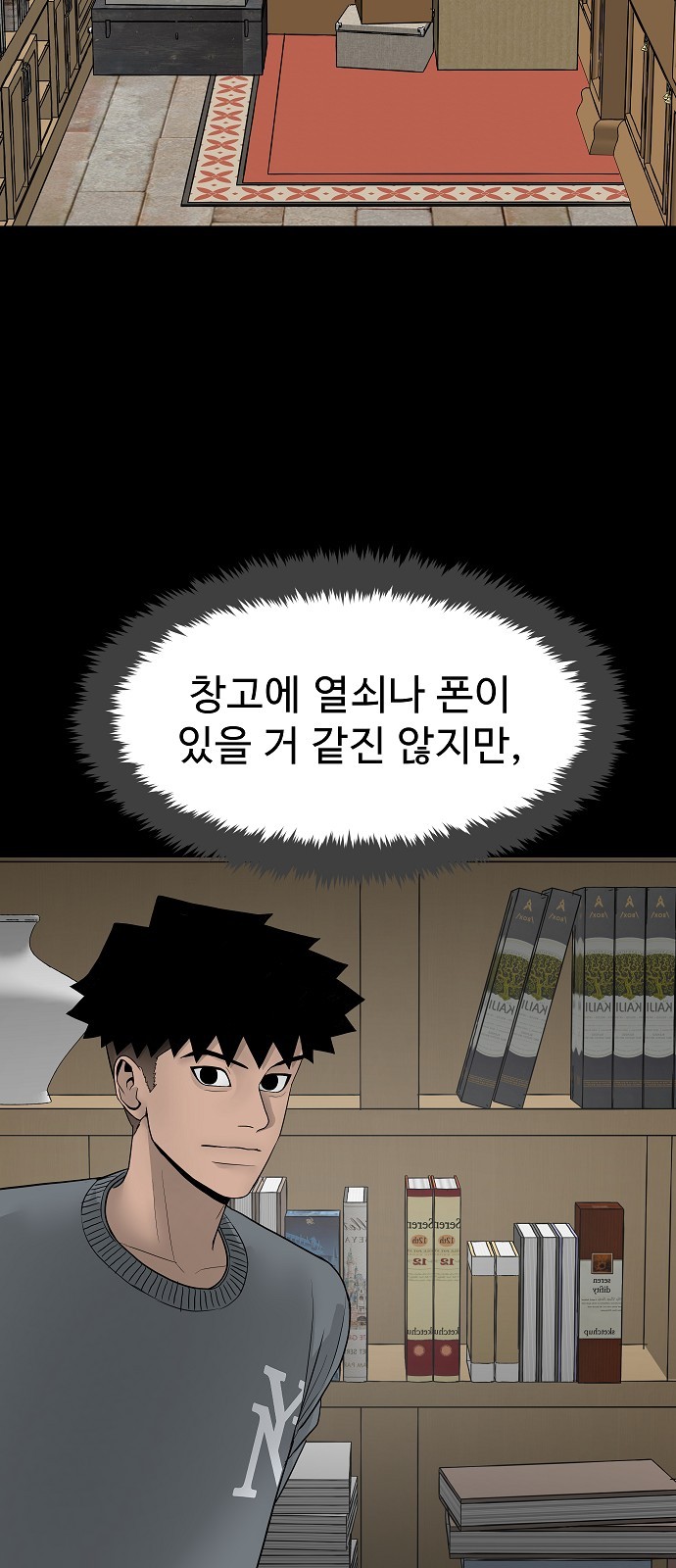 31 페이지