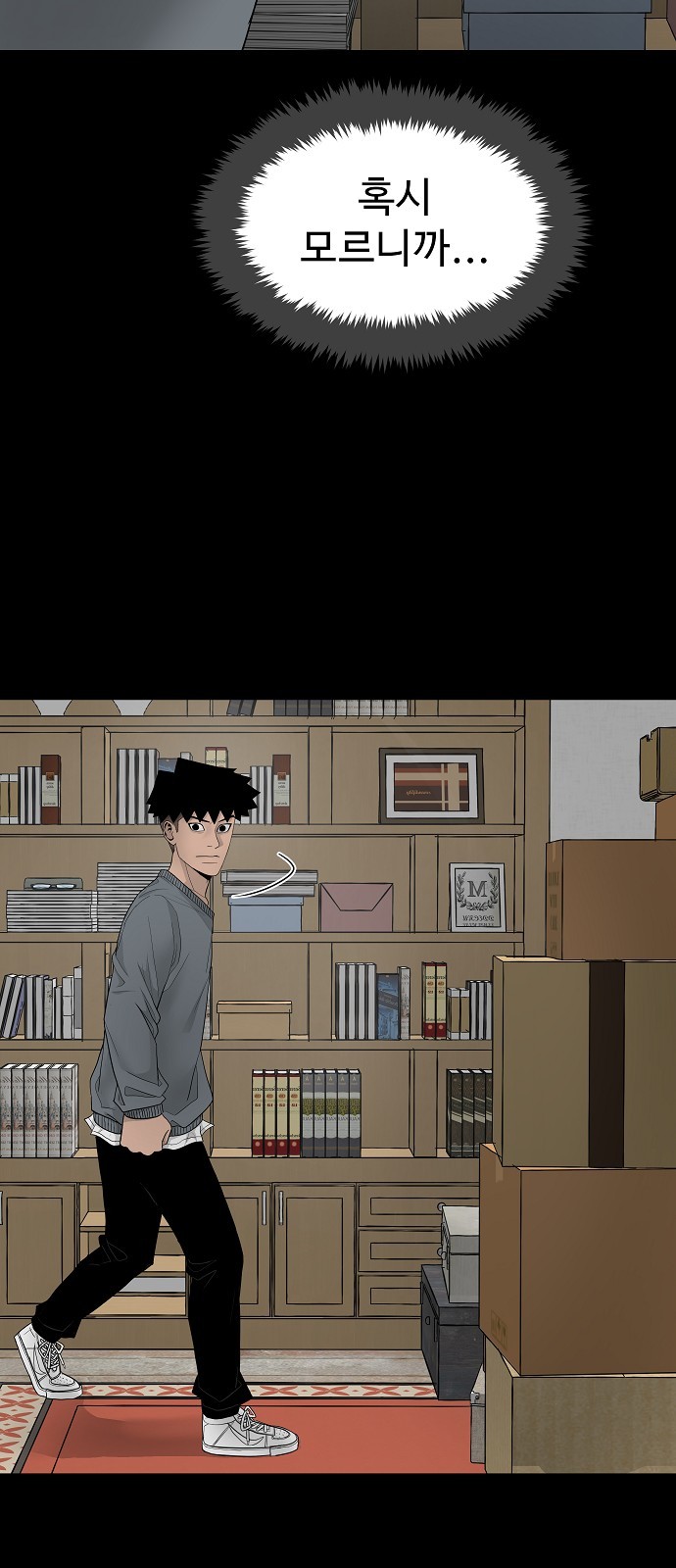 32 페이지