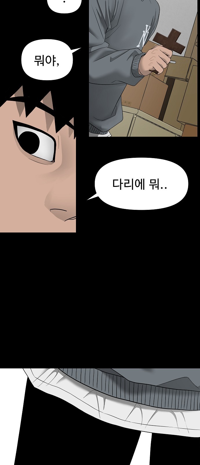 38 페이지