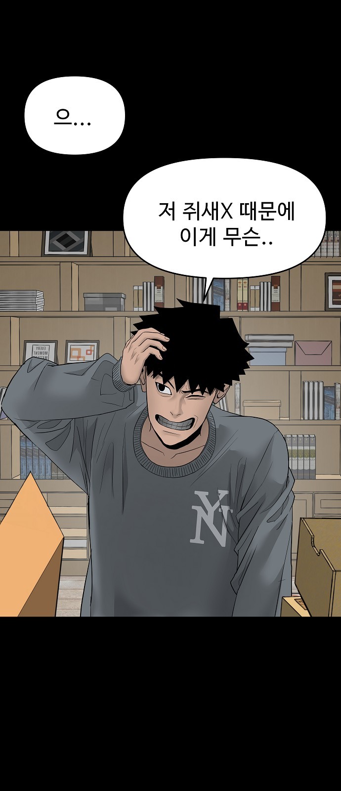 42 페이지