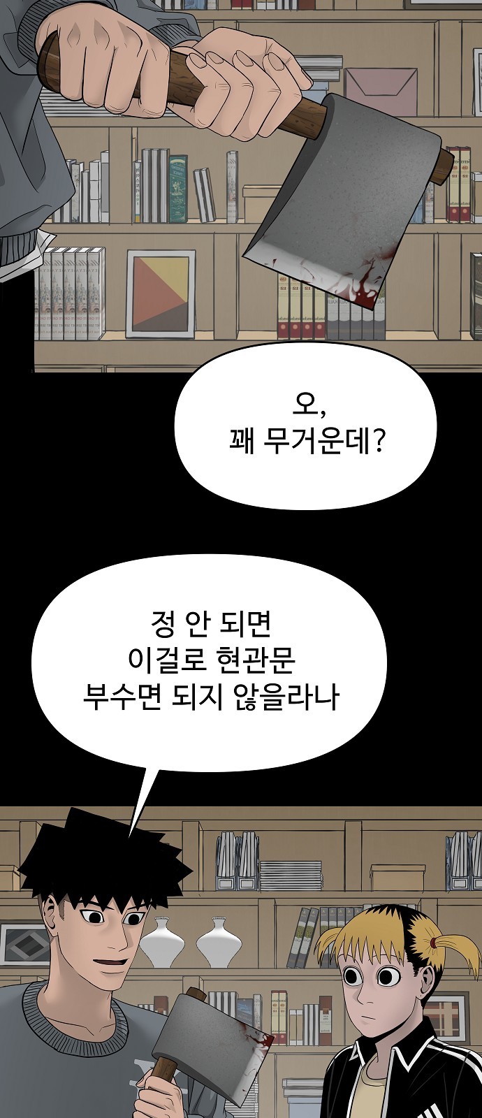 47 페이지