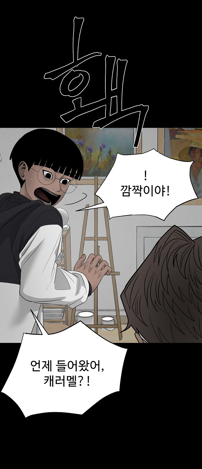 58 페이지