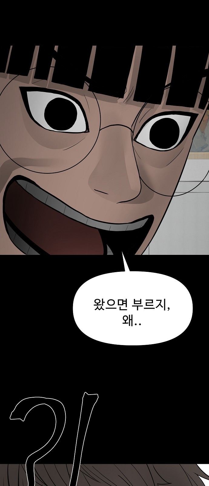 59 페이지