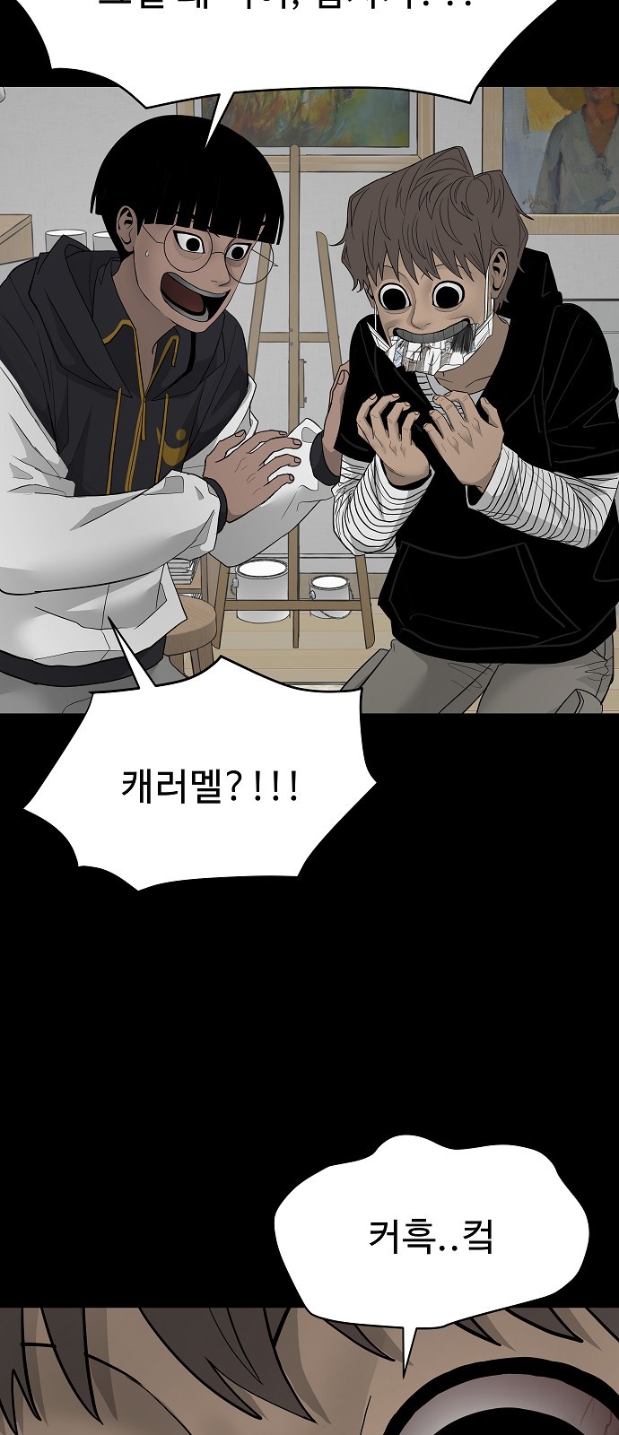 61 페이지