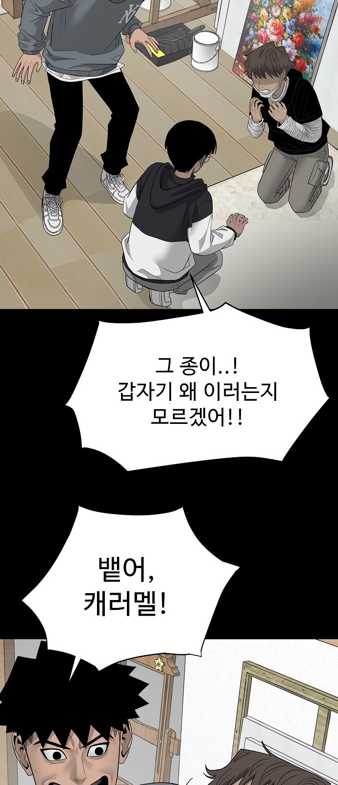 64 페이지