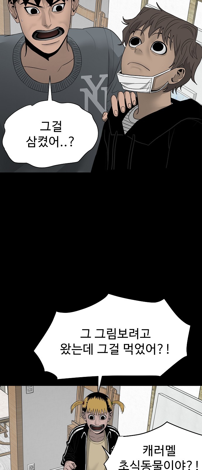 67 페이지