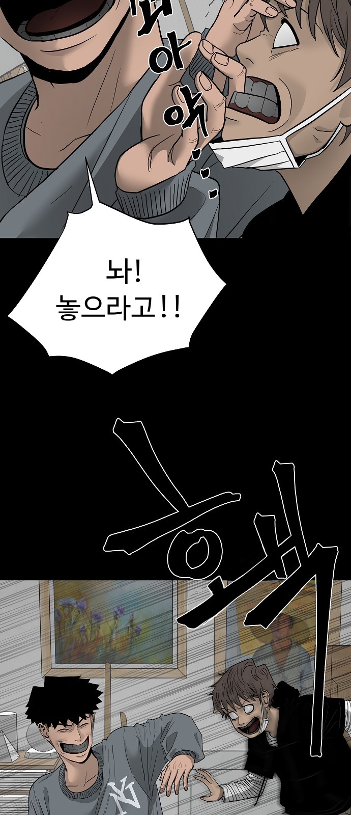 71 페이지
