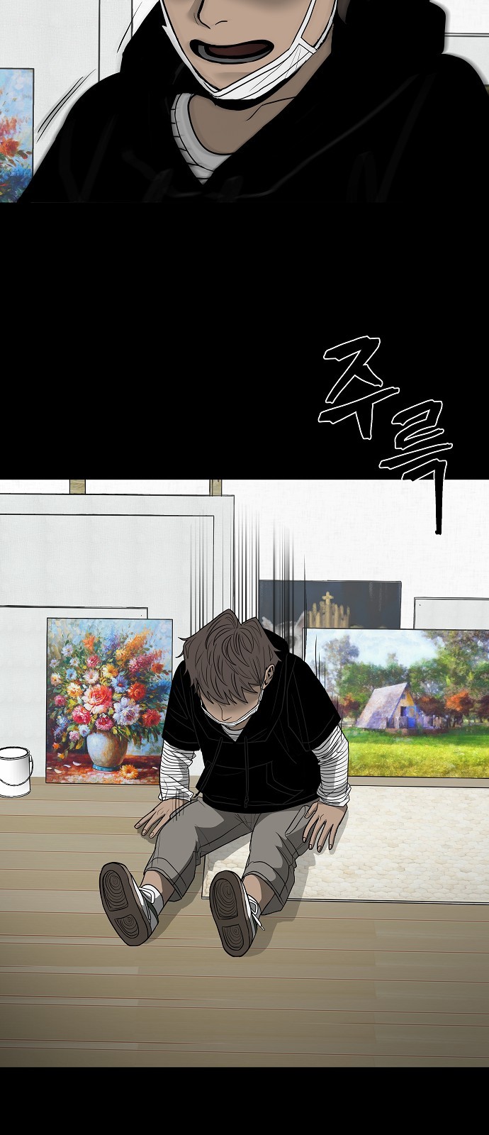 73 페이지