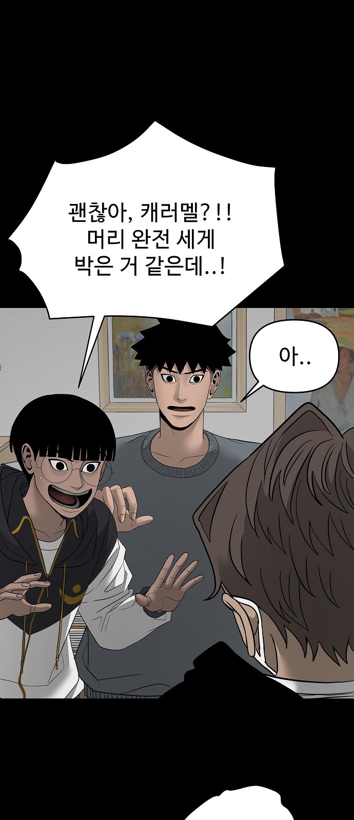 74 페이지