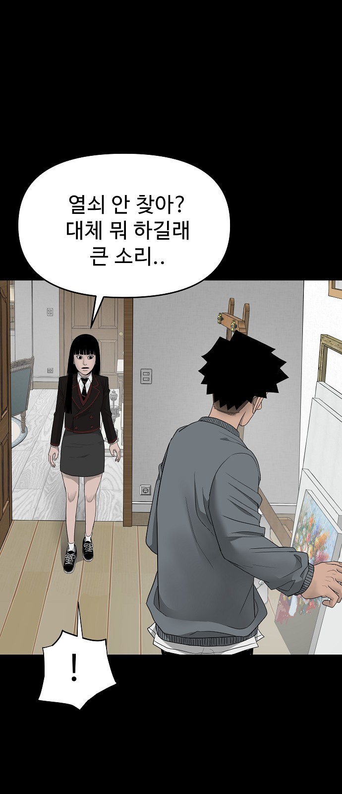 76 페이지
