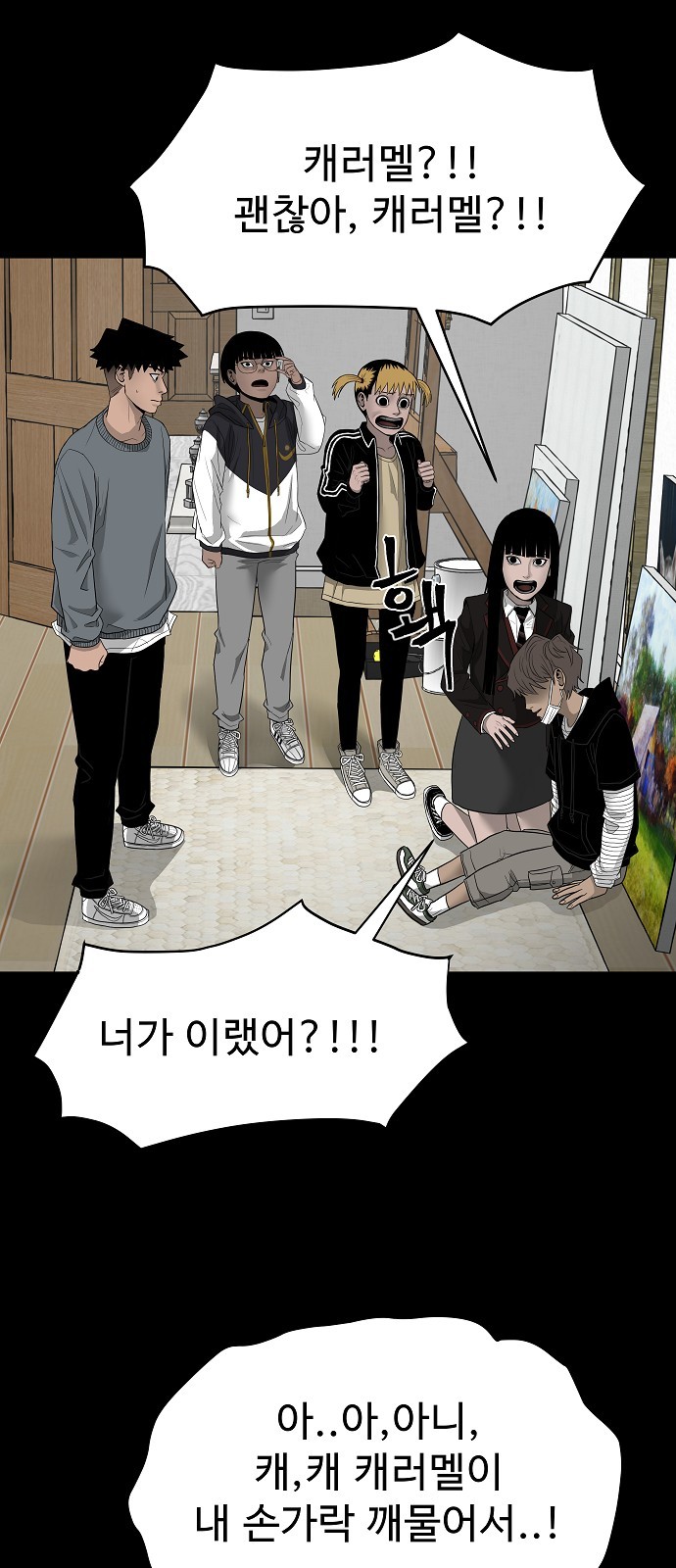 77 페이지