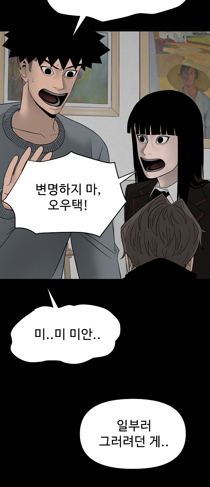 78 페이지