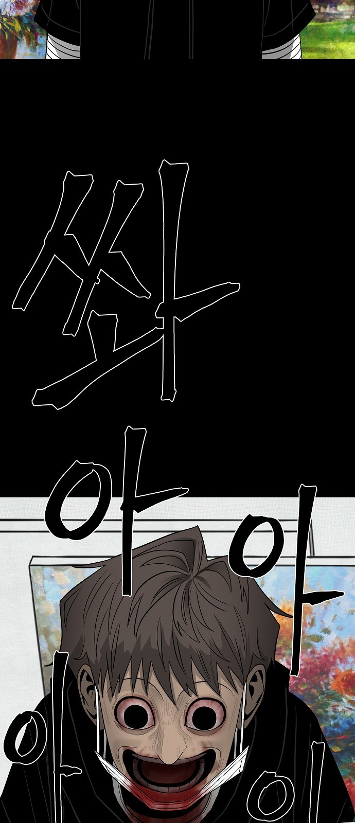 80 페이지