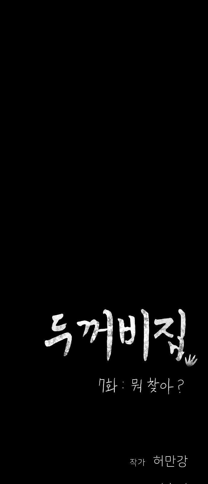 82 페이지