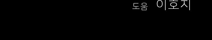 83 페이지