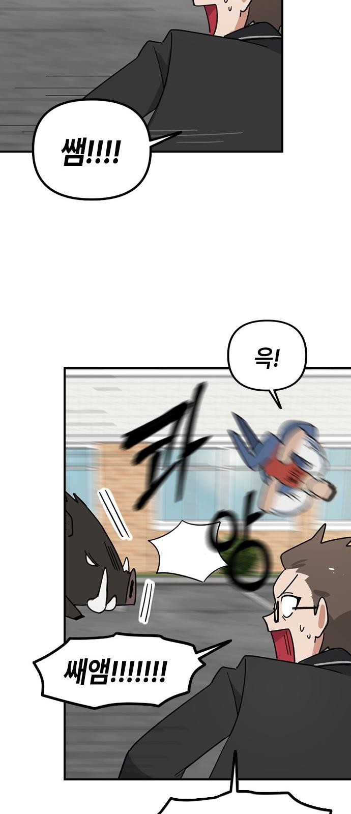 89 페이지