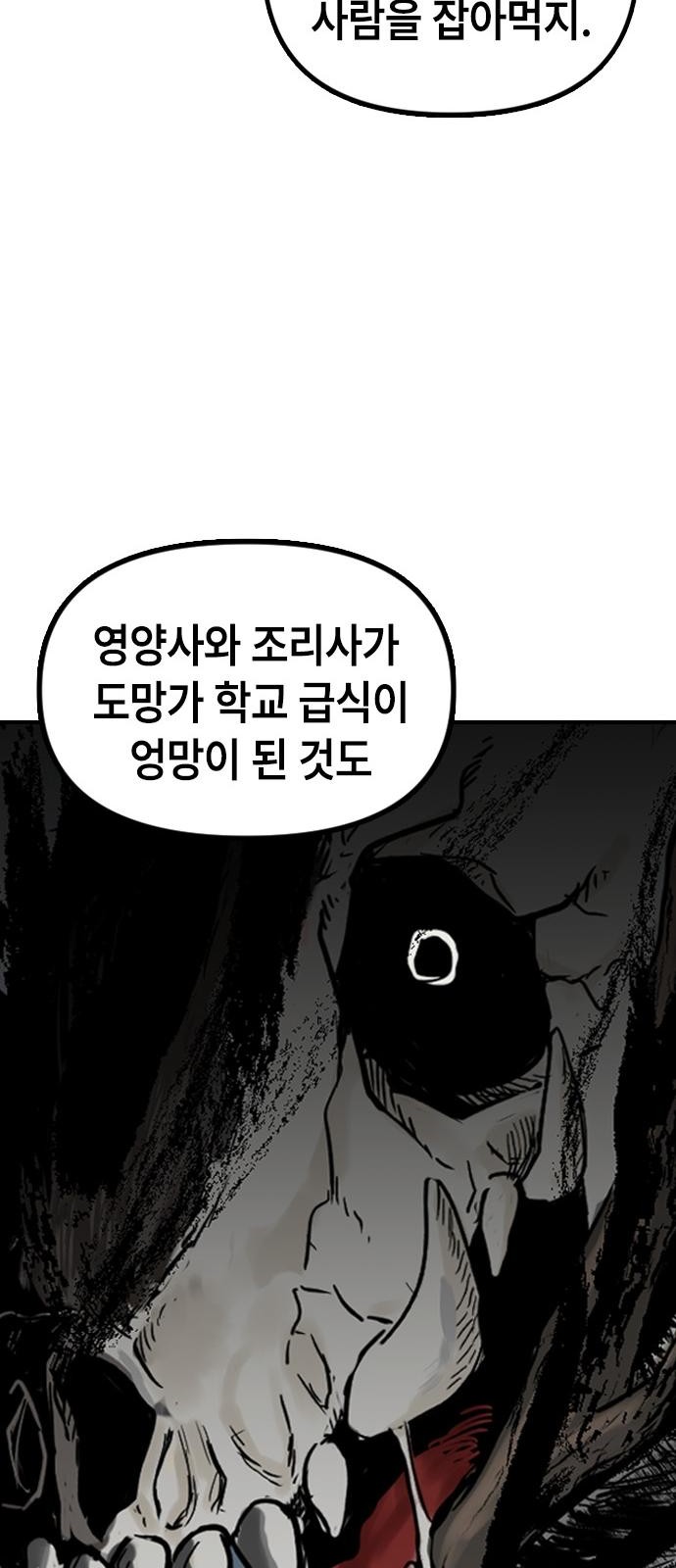 97 페이지