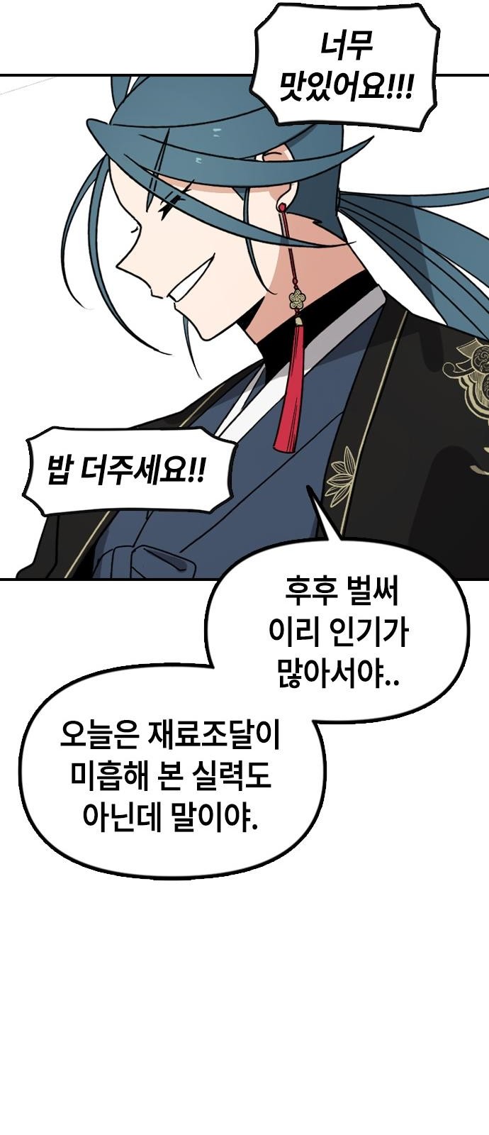159 페이지