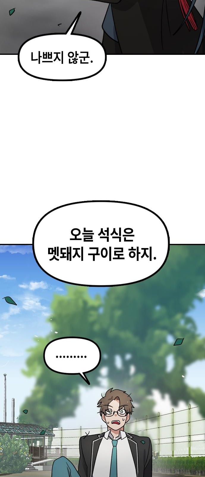 124 페이지