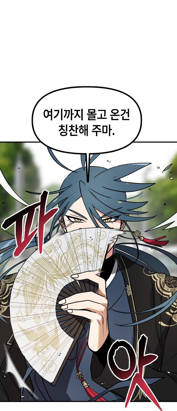 119 페이지