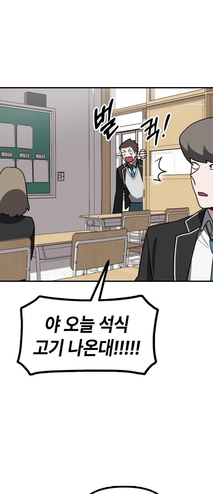 80 페이지