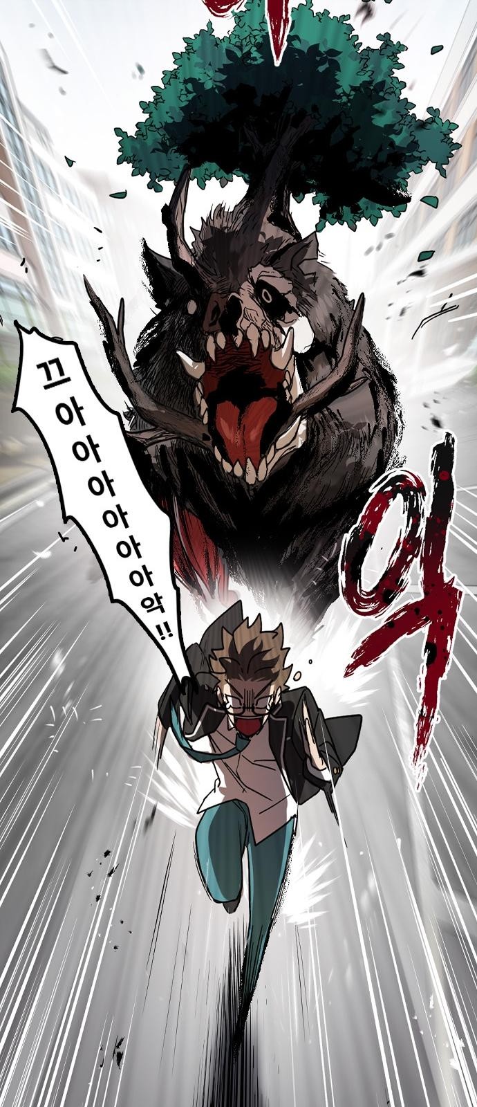 86 페이지