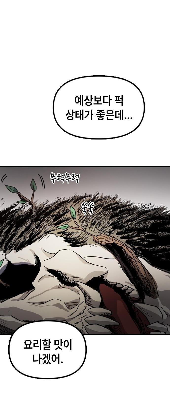 128 페이지