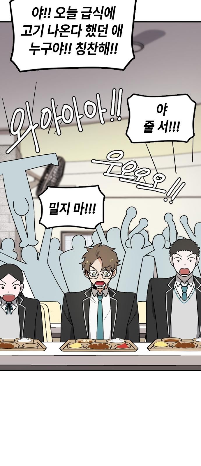 146 페이지