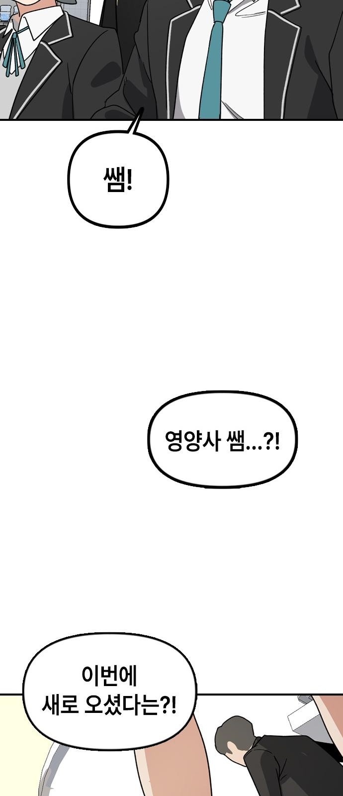 157 페이지
