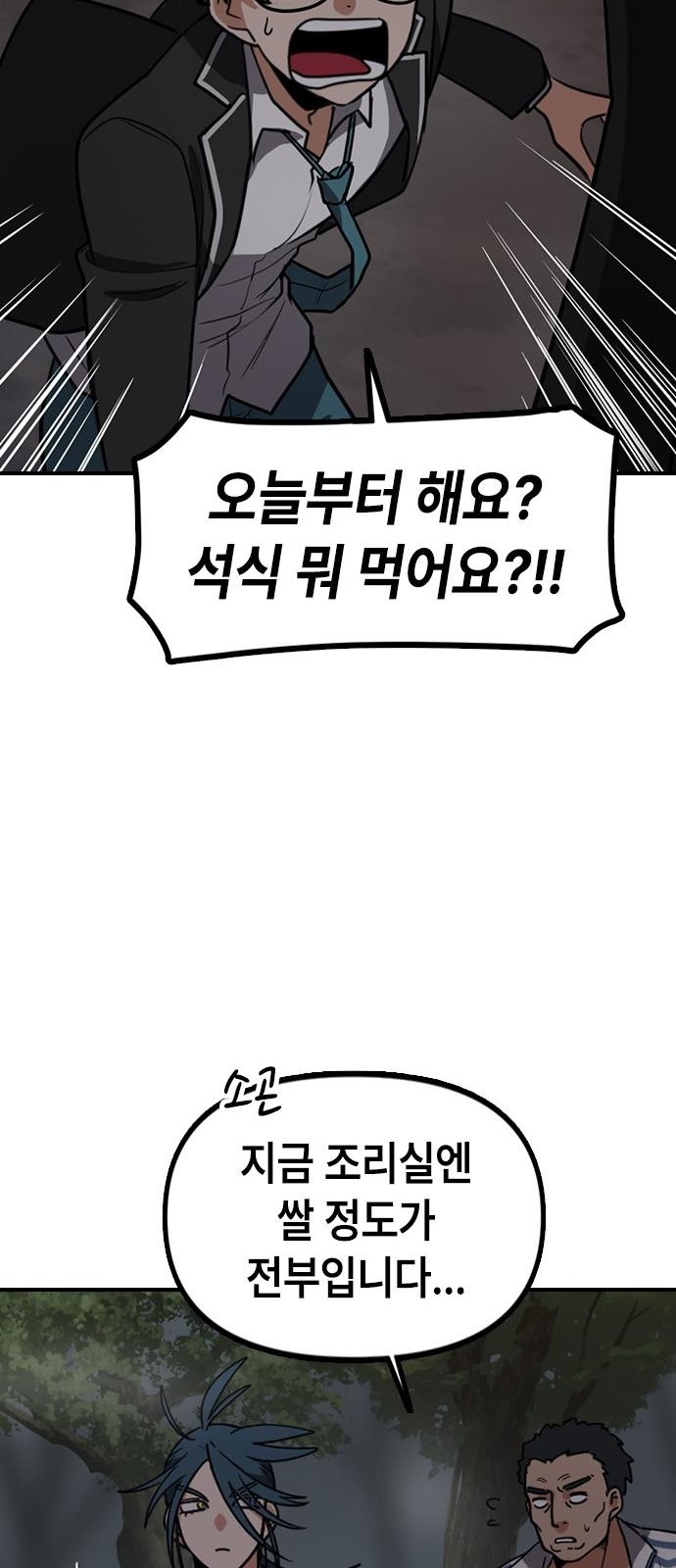 72 페이지