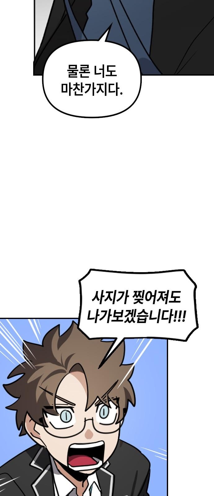 94 페이지