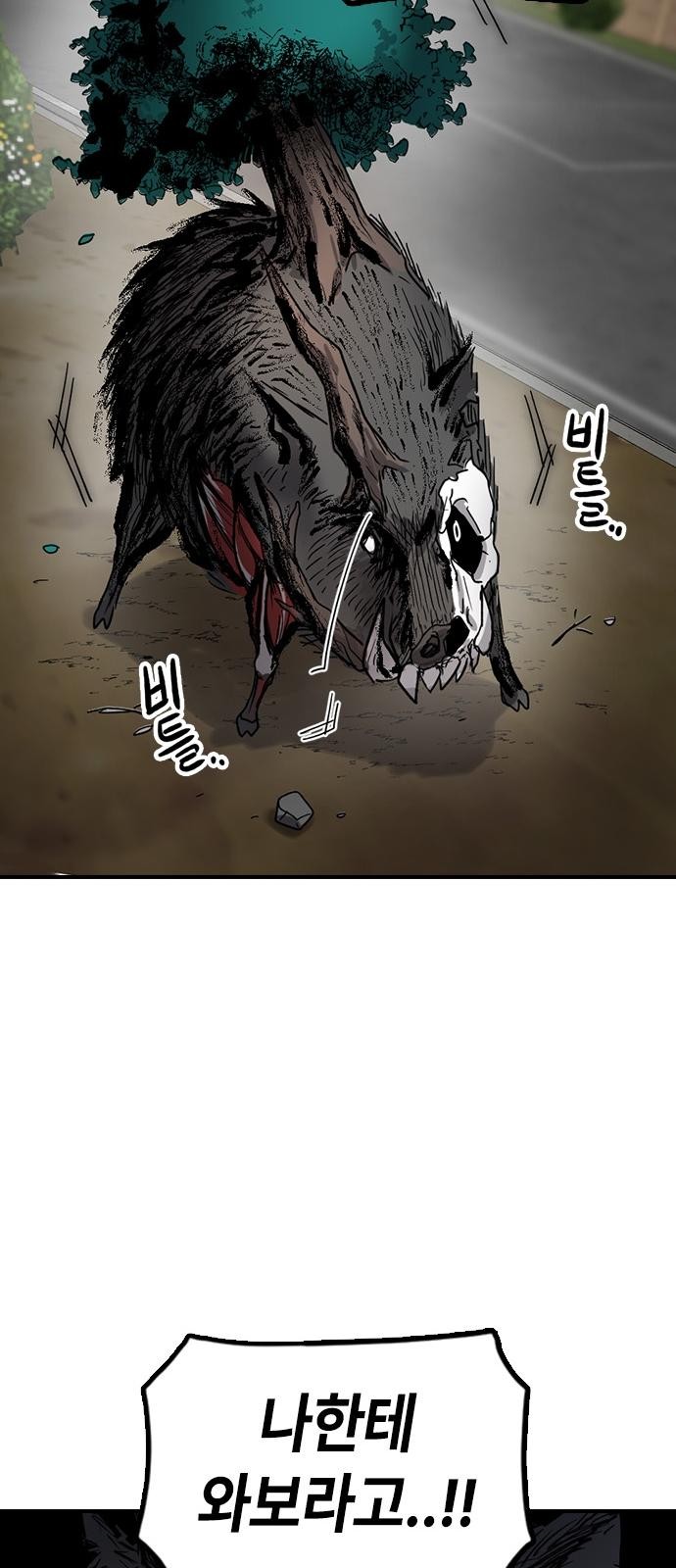 112 페이지