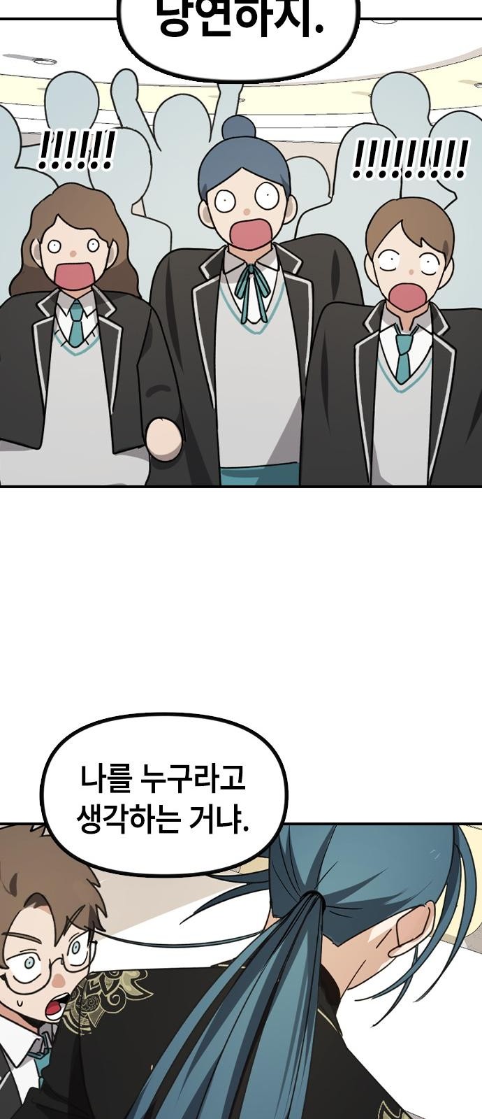 161 페이지