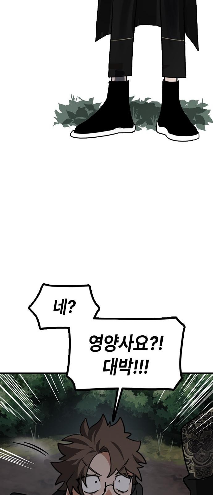 71 페이지
