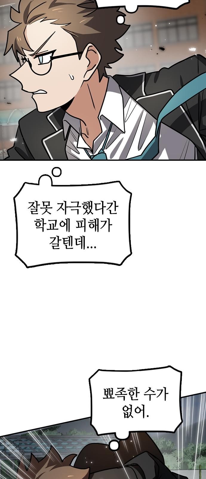 107 페이지