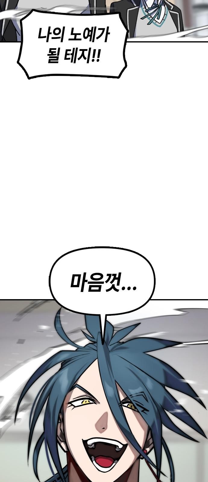168 페이지