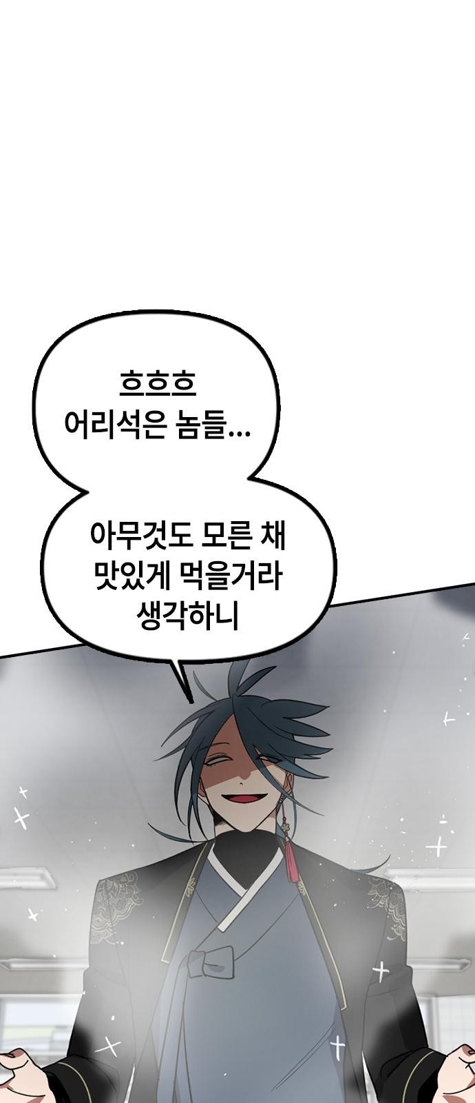 136 페이지